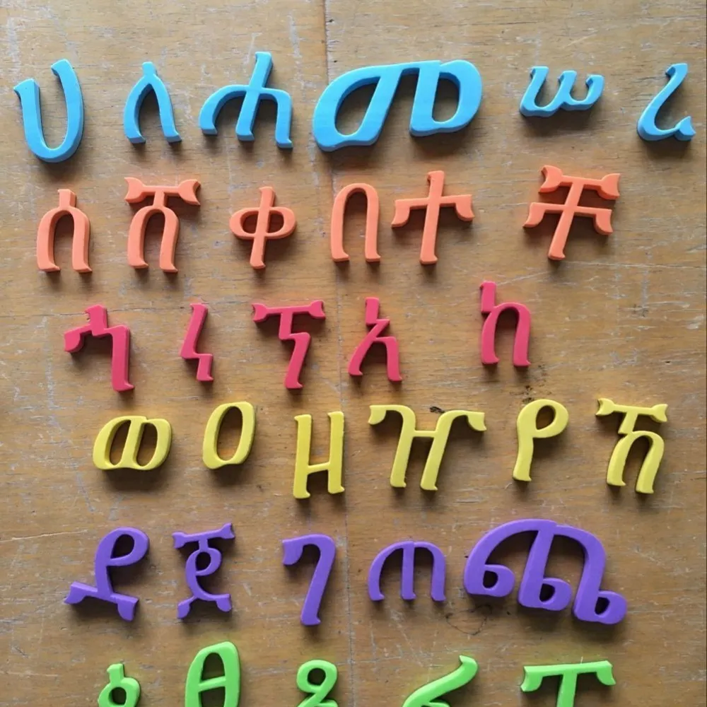 Utilisé Pour Stockage D'apprentissage paquet de Conteneur avec Poignée magnétique l'alphabet Amharique