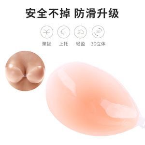 Poitrine anti-convexe silicone <span class=keywords><strong>sein</strong></span> adhésif <span class=keywords><strong>femme</strong></span> robe <span class=keywords><strong>de</strong></span> mariée sangle avec petite poitrine rassemblement sur le summ - Product Image 2