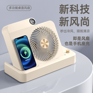 Mini Desktop Fan With Wireless Charging Usb Powered Touch Control Rechargeable For Home Office Use - Product Image 1