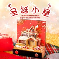 Nouvelle Année Bloc-notes en papier 3D en forme de chalet de Noël découpé, Décoration de bureau, Cadeau de Noël créatif, Fabriqué en Chine