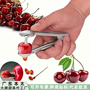 Décortiqueur de fruits multifonction en acier inoxydable 430 pour dattes, cerises, aubépines, outil de cuisine pour diviser les fruits - Product Image 4