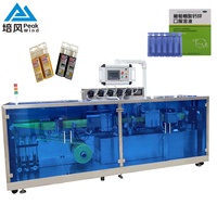 Machine de remplissage et de scellage automatique de flacons en plastique pour miel, pâte et liquides oraux peakwind GGS-240A