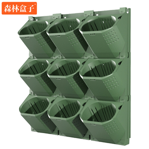 Fioriera Verticale 3D Multistrato per Piante e Bonsai, Grande Vaso <span class=keywords><strong>da</strong></span> Parete, Fioriera a <span class=keywords><strong>Muro</strong></span>, Box Foresta - Product Image 1