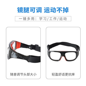 Basketball Glasses <b>Full</b> Rim Polycarbonate Lens Anti Fog Anti <b>Slip</b> Outdoor Sports Goggles For Boys Model 086 - Product Image 4