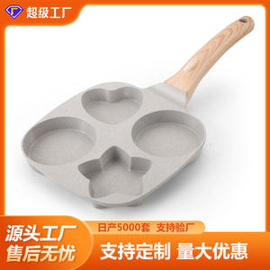 Zhi Zhe Maifan Stone Four Hole Non <b>Stick</b> Egg Pan Mini Frying Pan For Breakfast Household Egg Burger Cooking Tool - Product Image 5