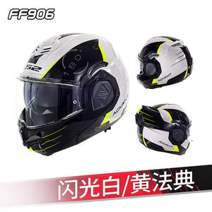 <span class=keywords><strong>Casco</strong></span> Abatible de Motocicleta para Hombre <span class=keywords><strong>LS2</strong></span> FF906 a Precio de Fábrica, lo Último en Cascos para Conducción Todoterreno - Product Image 3