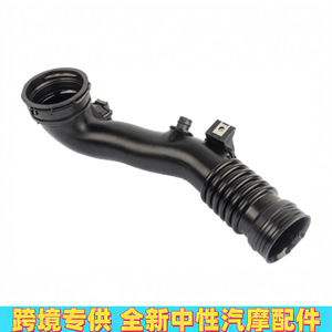 Tubo de Admisión de Aire para BMW Serie 7 X6, Pieza de Repuesto de Plástico 13717609810 - Product Image 4