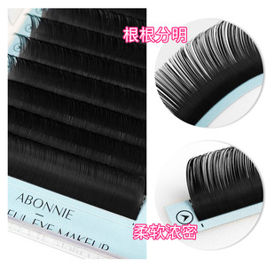 Extensiones de Pestañas Abonnie 0.07 D 15mm, Maquillaje de Ojos Hermoso - Product Image 3