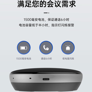 AUSDOM M020 Conference Microphone USB Driver Free Noise Cancellation Built In <b>Battery</b> For Video Meetings - Product Image 2