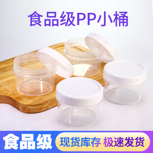 Popular 100ml PP Dudu Jar <b>Cup</b> for <b>Cold</b> Brew Yogurt, Dry Yogurt, Ice Cream, and Pudding - Disposable <b>Cup</b> - Product Image 5