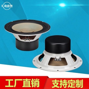 Altavoz de Rango Completo Huiyin de 6 Pulgadas con Cono de Papel, de Dos Vías, para Cine en Casa, Audio HiFi - Product Image 3