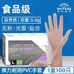 K78 Vinyl Disposable <b>Gloves</b> Transparent Powder Free Waterproof Industrial Protective <b>Gloves</b> Size M 1000 Pieces 10 Boxes - Product Image 3