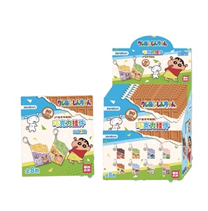 กล่องสุ่มของเล่นอนิเมะจันโดน เครยอนชินจัง ช็อกโกแลต 12 กล่อง ขายส่ง สำหรับเด็ก ของขวัญ ของสะสมลึกลับ - Product Image 1