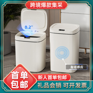 Smart Trash Can 13-17L Sensor Automatic Lid Opening For Home Kitchen Living Room Bedroom Office Hotel - Product Image 5