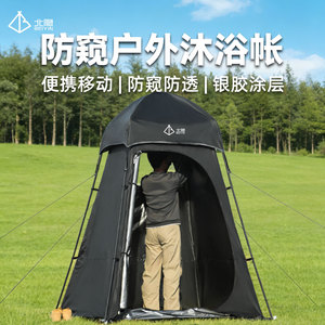 Beiyin Outdoor Shower Tent 170x170x235cm Waterproof Portable <b>Changing</b> Tent for Camping Picnic - Product Image 4
