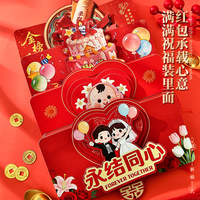 OEM ODM Service Beschichteter Papier-Hongbao-Umschlag für Hochzeits-Geldgeschenkverpackung