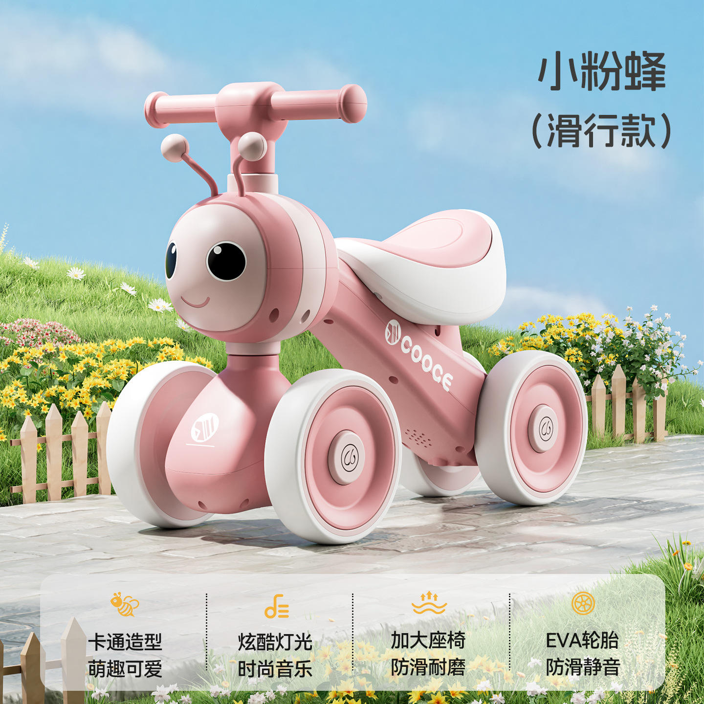 pink bee-widened seat eva inflatable soft wheel music light