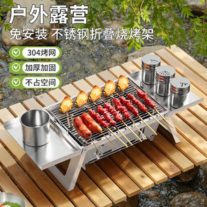 เตาย่างพับได้สแตนเลสสำหรับใช้งานกลางแจ้ง ขนาด 36x25 ซม. แบบหนาพิเศษ พกพาสะดวก พร้อมที่เก็บอุปกรณ์ - Product Image 1