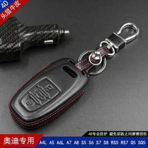 ปลอกกุญแจหนังแท้ Audi 4D พร้อมหัวเข็มขัดสังกะสี สำหรับรถยนต์รุ่นออดี้ - Product Image 3