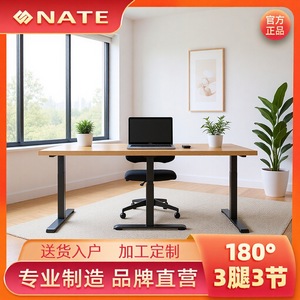 Electric <b>Height</b> <b>Adjustable</b> Conference <b>Table</b> Frame 180Cm Metal Stand With Automatic Adjustment For Office Use - Product Image 4