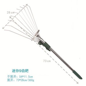 Yilu 9-Tooth Garden Rake 73Cm Steel Head Anti-Slip Handle Leaf Rake For Yard Cleaning - Product Image 1