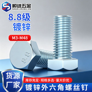 Tornillos de Cabeza Hexagonal Ou Taihang M4 M5 M6 M8 M10 M12 M16 M20 M30 Grado 8.8, Fijaciones de Acero al Carbono Galvanizado - Product Image 5