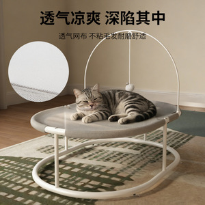 Oval Mesh Cat <b>Bed</b> Grey Elevated Breathable Summer Pet <b>Nest</b> for Cats - Product Image 3