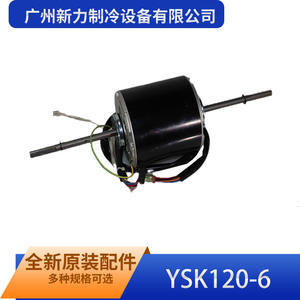 New Ysk120 6 Blower Fan Motor <b>For</b> Midea <b>Ducted</b> Ceiling <b>Air</b> <b>Conditioner</b> Replacement Part Accessory - Product Image 4