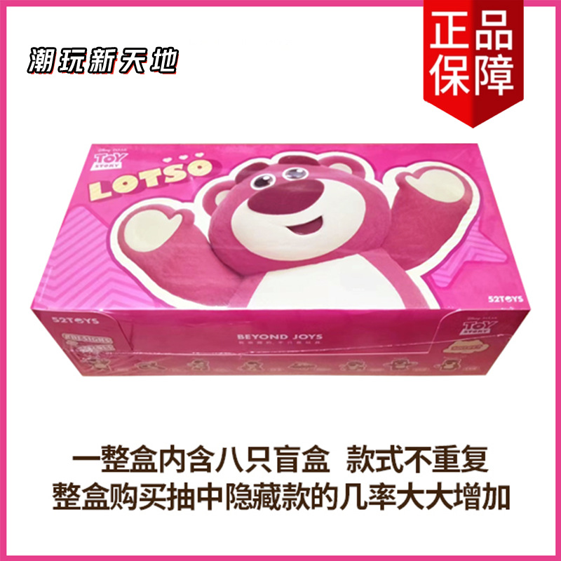 Génération de spots-8 nouvelles boîtes de fin-pas de dissimulation de probabilité de répétition