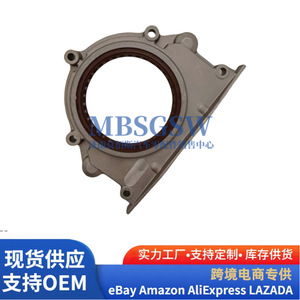 Joint d'étanchéité arrière du vilebrequin Hyundai Kia 2144142010 – Nouveau joint de système moteur - Product Image 4