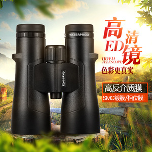 Eyeskey Binoculars 12X50ED Waterproof HD ED Lens Multi Coating Civilian Use - Product Image 1