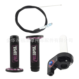 Zuqing <b>Motorcycle</b> Handlebar <b>Grips</b> Pro Taper Universal Off Road Bike Accessories With Cable And Mounting Bracket - Product Image 2