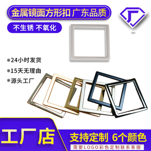 Square Metal Box Frame Buckle 30mm Inner Diameter Alloy Mirror Electroplating Casual Belt Buckles For Men And Women - Product Image 3