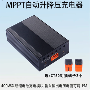 Módulo de carga de batería de litio para coche, carga Solar MPPT, placa de fuente de alimentación elevadora de 12-55V/15A 400W - Product Image 2