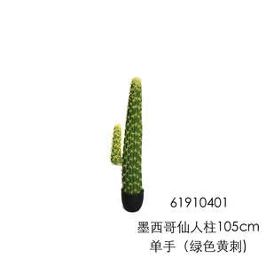 Pianta di <span class=keywords><strong>Cactus</strong></span> Artificiale di Alta Qualità, Grandi <span class=keywords><strong>Piante</strong></span> Succulente Decorative, <span class=keywords><strong>Fiori</strong></span> di <span class=keywords><strong>Cactus</strong></span> Artificiali all'Ingrosso <span class=keywords><strong>con</strong></span> Vaso - Product Image 6