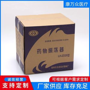 เครื่องเขย่าสารเคมี Kang Wanzhong LH-ZD20 แบบหลอดทดลอง สำหรับห้องปฏิบัติการ - Product Image 4