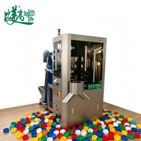 Machine d'inspection visuelle des bouchons de bouteilles de haute précision avec système de contrôle intelligent pour une détection de défauts ultra-précise