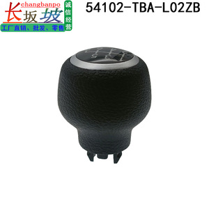 Honda Car Gear <b>Knob</b> 54102-TBA-L02ZB Black Plastic Ergonomic <b>Shift</b> Lever Ball Joint for Civic 2016-2019 Manual Transmission - Product Image 5