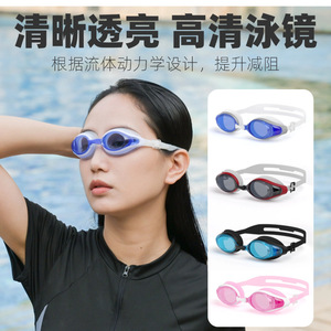 Lunettes de natation anti-buée, non optiques, en silicone, étanches, pour adultes, unisexes, équipement de natation - Product Image 4