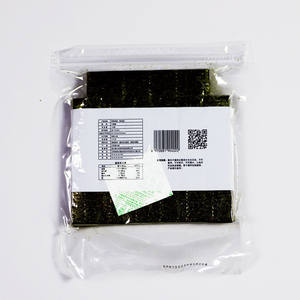 سعر جيد متموج صحي حجم قطع السوشي نوري الأعشاب البحرية لاستخدام السفن الحربية - Product Image 6