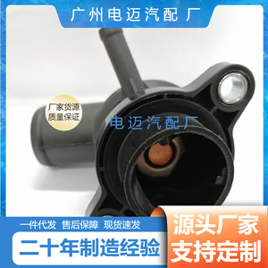 เทอร์โมสตัทรถยนต์ Dn รุ่น 96460002 สำหรับอะไหล่เปลี่ยนเครื่องยนต์เชฟโรเลต - Product Image 4