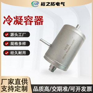 Conteneur de condensation en acier inoxydable 304 316, réservoir sous pression pour la réduction des tensions, taille personnalisable - Product Image 5