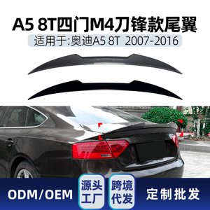 Aileron de coffre arrière Audi A5 8T 2007-2016 Sportback, texture carbone, ABS, modification - Product Image 5