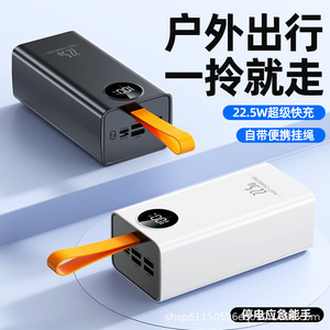 Batería Externa Portátil de Plástico de 50000 mAh con Carga Súper Rápida de 22.5W, Ultra Gran Capacidad, Carga Rápida Bidireccional - Product Image 4