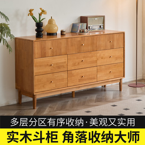 Solid Wood <b>Chest</b> Of Drawers Natural Grain Modern Minimalist Bedroom <b>Storage</b> Cabinet Floor Standing Nordic Style - Product Image 4