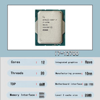 Processeur Intel Core i7-12700 2,1 GHz, douze cœurs, vingt threads, 10 nm, L3=25 Mo, 66 W, LGA 1700, nouveau, en tray
