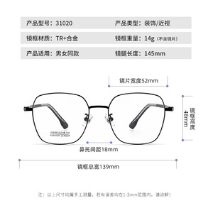 Monture de lunettes rectangulaire Fashion Leader 31020, verres 52 mm, unisexe, en alliage, monture complète, branches confortables - Product Image 1