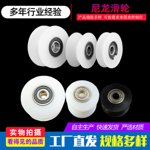 Roues en nylon à roulement à billes, semelle dure, sur mesure pour échafaudages d'entrepôt - Product Image 2