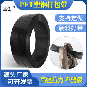 Flejes de Plástico Negro 1609, Flejes de Amarre de Plástico PET, Capacidad de 20 kg para Embalaje y Almacenamiento - Product Image 4