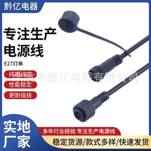 E27 <b>Led</b> <b>Light</b> Strings 110V-250V Plastic Outdoor Waterproof For Garden Patio Restaurant <b>Bar</b> Camping Decoration - Product Image 5